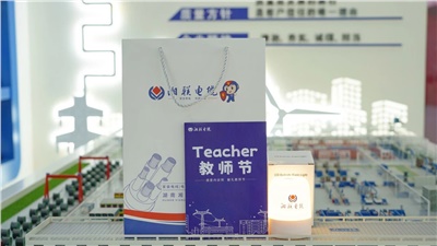 匠心賦能，助力傳承，致敬湘聯(lián)電纜全體內(nèi)訓師！