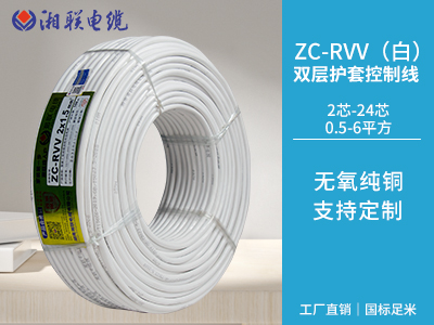 銅芯聚氯乙烯絕緣聚氯乙烯護(hù)套阻燃C類電線 銅芯聚氯乙烯絕緣聚氯乙烯護(hù)套阻燃C類電線
