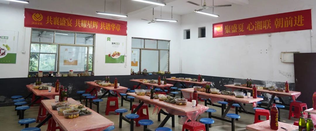 末伏迎老板節(jié)，湘聯(lián)電纜邀請(qǐng)全體員工共享海鮮盛宴！