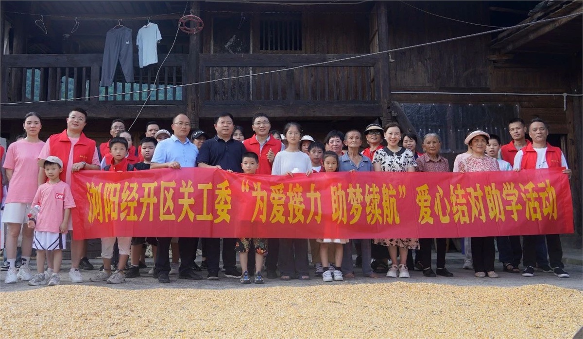 【鄉(xiāng)村振興，教育先行】2023年湘聯(lián)電纜“芯”光助學(xué)再出發(fā)！