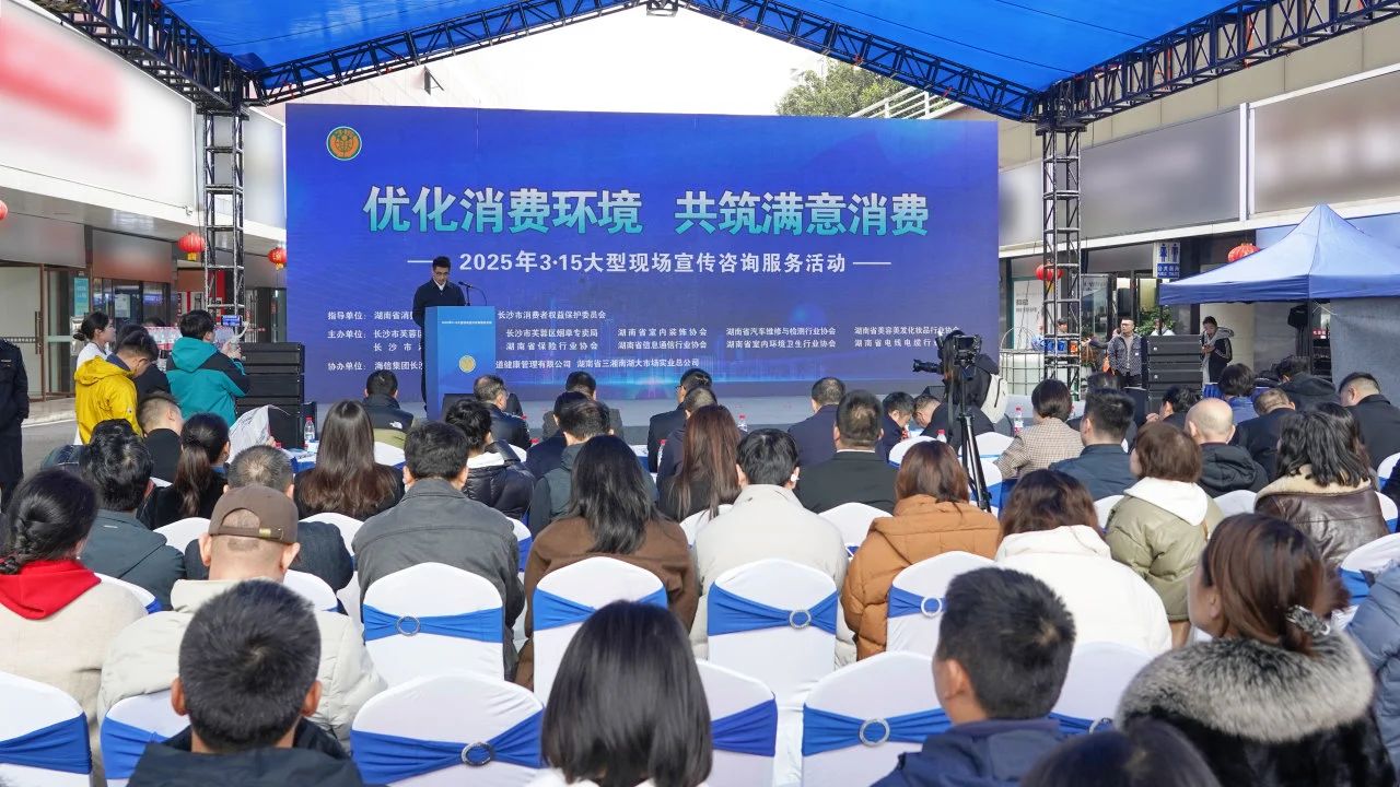 守正創(chuàng)新 堅守品質(zhì)｜湘聯(lián)電纜開展315專題公益活動！