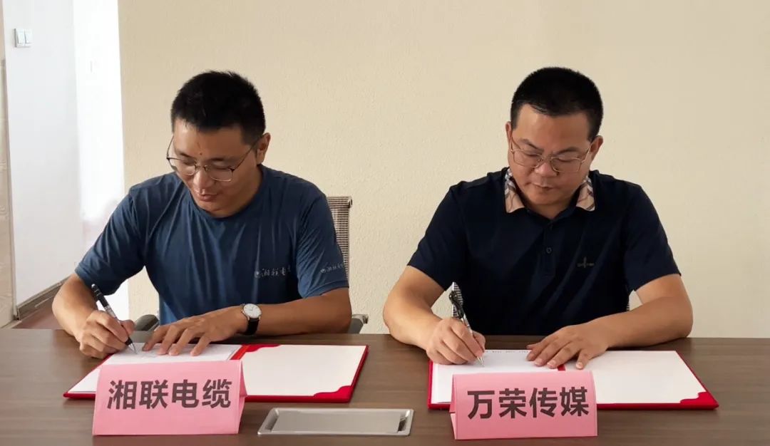 林中之城，霸氣上線 聚勢賦能，深入人心 #安全用電你我湘聯(lián)