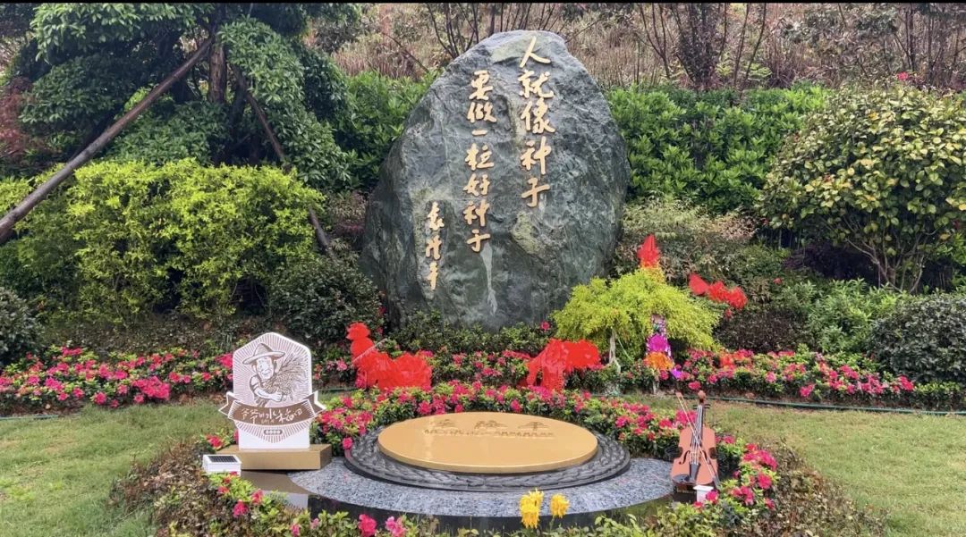 禾下乘涼夢，一稻一人生 我們永遠懷念袁爺爺 #安全用電你我湘聯(lián)