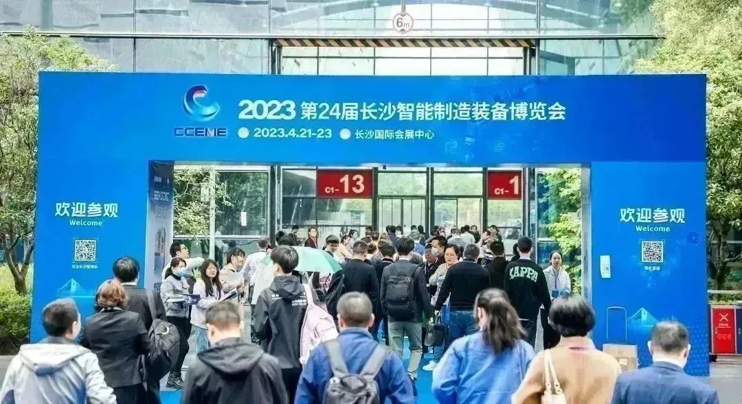 智造擎領 擁抱能源 | 湘聯(lián)電纜精彩亮相2023長沙智博會！