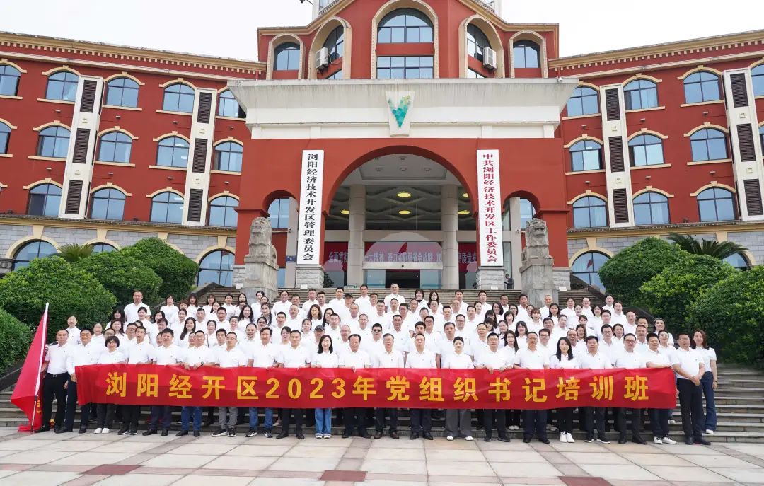 走進(jìn)革命搖籃，感悟井岡精神！