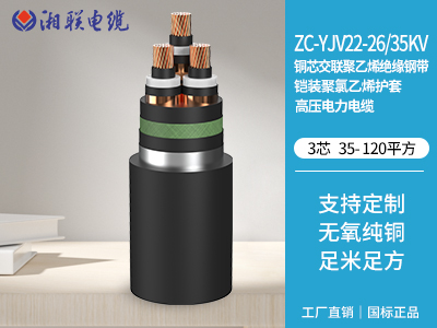 YJV是什么電纜？