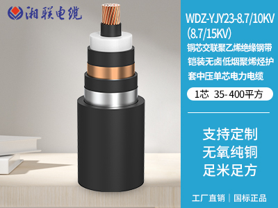 155kw用多大電纜？