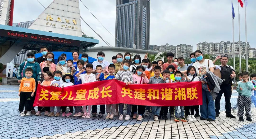 湘聯(lián)寶貝，歡度六一，探秘光明的故事！