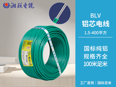 怎么查家裝電線是否符合安全標(biāo)準(zhǔn)？