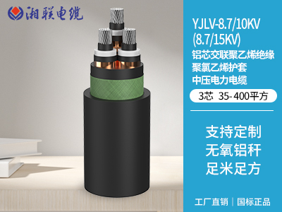 如何辨別電纜的絕緣材料是否達(dá)標(biāo)？